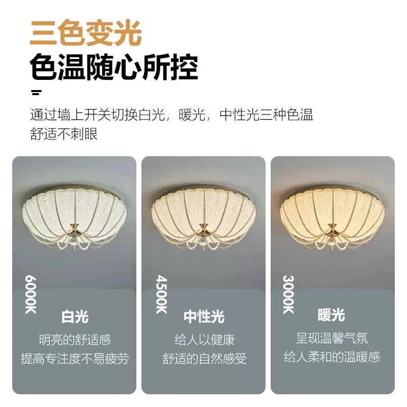 法式卧室吸顶灯ledo圆形南瓜灯轻奢水晶书房主卧设计师款房间顶灯