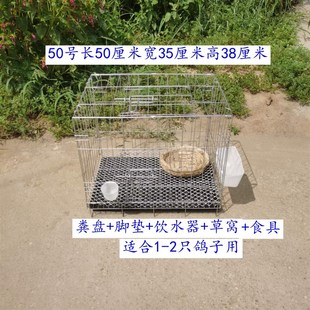 鴿子籠鴿子配對籠加粗加密大w號鴿舍折疊白鴿繁殖籠家用養殖鵪鶉
