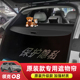 专用于领克08EMP后备箱遮物z帘尾箱置物隔板防晒汽车内饰改装 配件