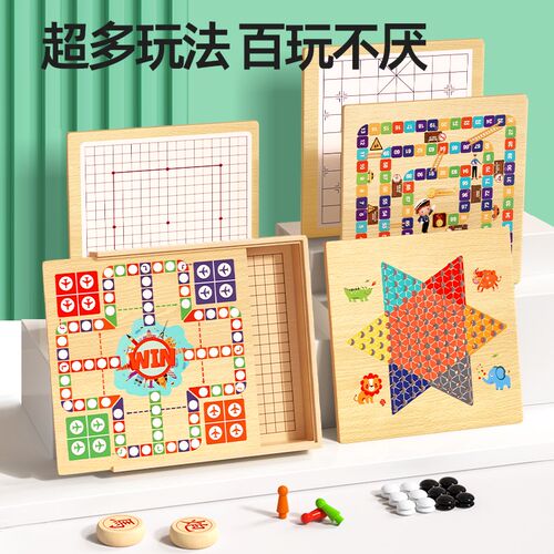 中国象棋大号带棋盘儿童小学生套装实木棋子便携式X折叠象棋国际