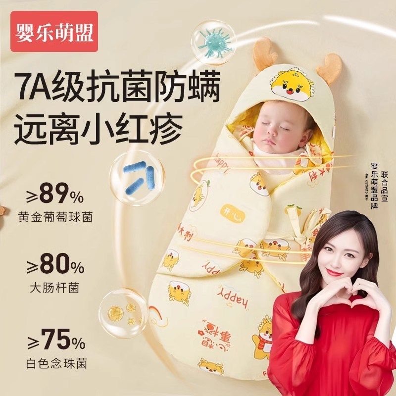 新生婴儿睡袋包被二合一初生宝宝春秋冬款纯棉aS类小月龄两用抱被