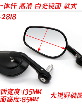 适用无极350AC 500AC 525AC 300AC 500RM 525R 改装手把镜 后视镜