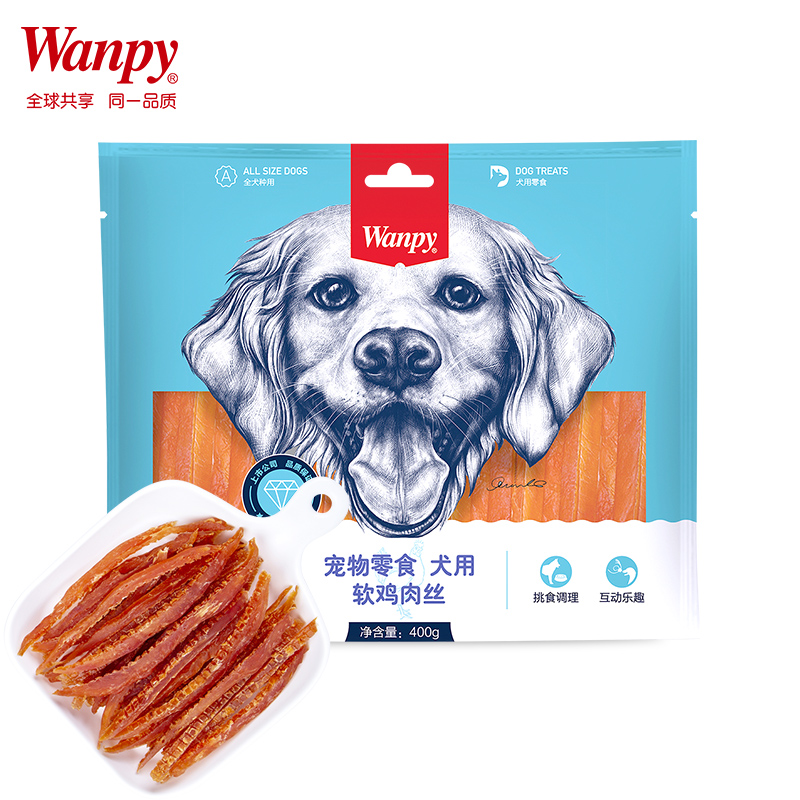 wanpy顽皮软鸡l肉丝400g宠物肉干狗零食狗粮磨牙棒洁齿金毛鸡肉干