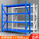 仓库货架置物架仓储物流快递多层轻型中型M储物钢制家用铁架货架