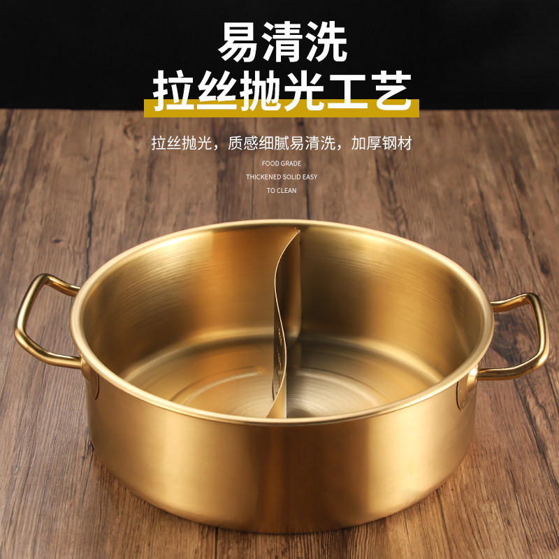 金色清汤锅商用不锈钢火锅锅子电磁炉专用电火锅汤锅T双耳大容量