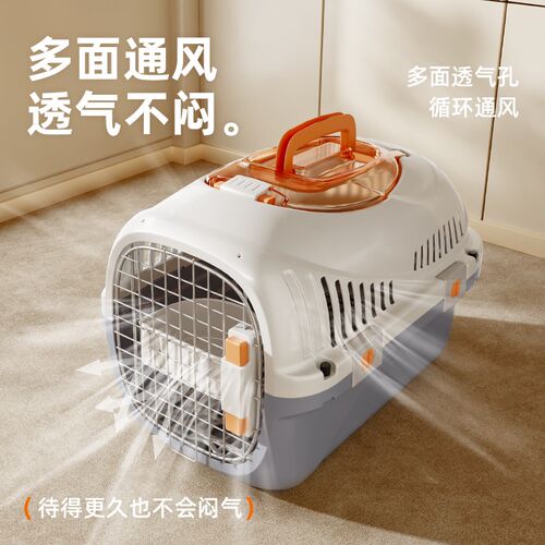 猫咪航空箱猫笼子便携外出猫箱狗狗托运箱车载专用U狗笼宠物航空