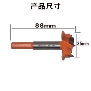 三刃合金木工开孔器3q5mm带限位扩孔器铰链开孔器合页定位钻头