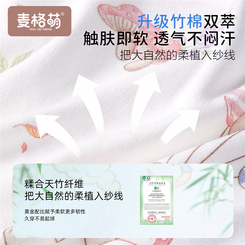 防惊跳婴儿新生投降式鸡翅睡袋宝宝小月龄M四季通用睡觉防踢被神