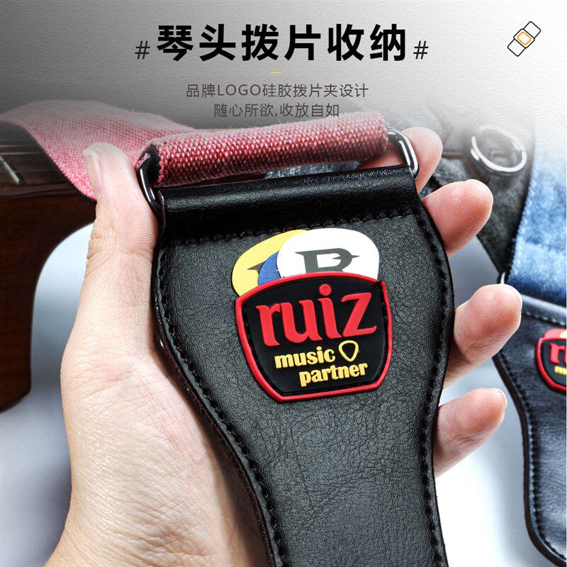 吉他背带民谣古典电贝斯电吉它通用加宽M加厚纯色时尚印花肩带