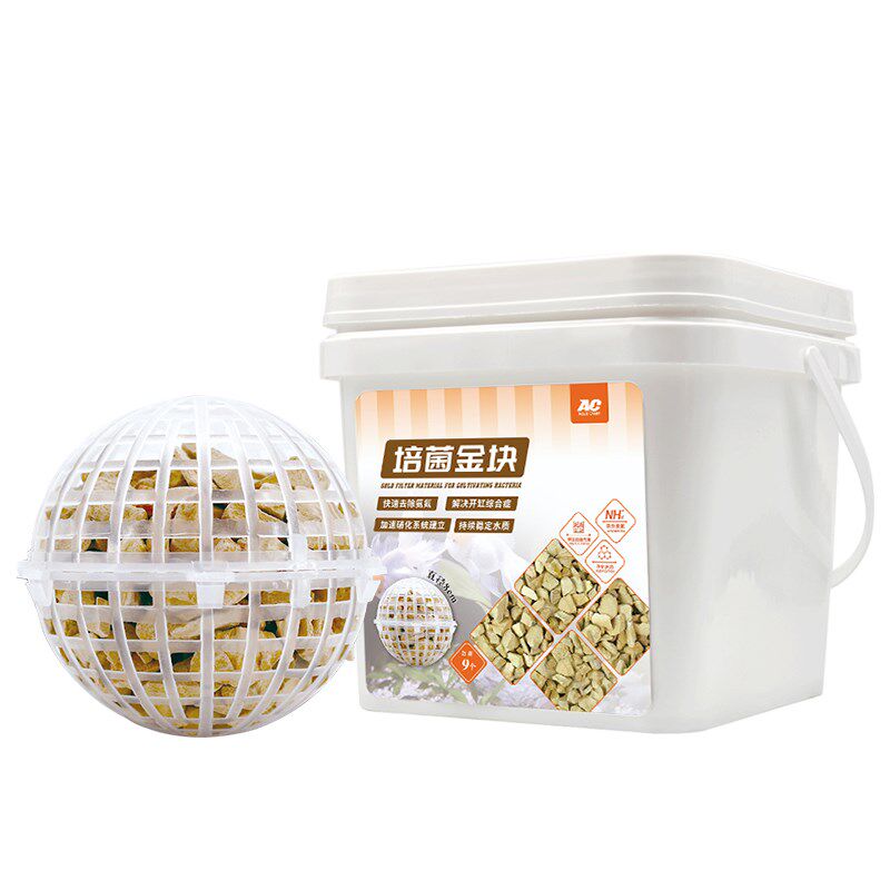 AC滤材c鱼缸培菌金块快速吸附去除氨氮含量增加溶氧量过滤器材料