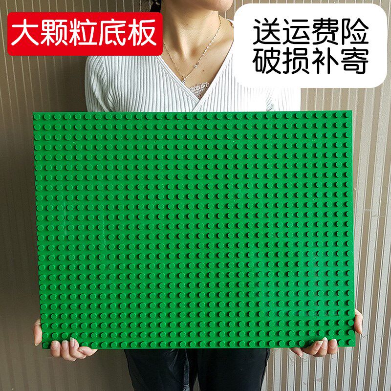 兼容大颗粒积木底k板通用拼装拼插构建地板儿童益智玩具积木墙底