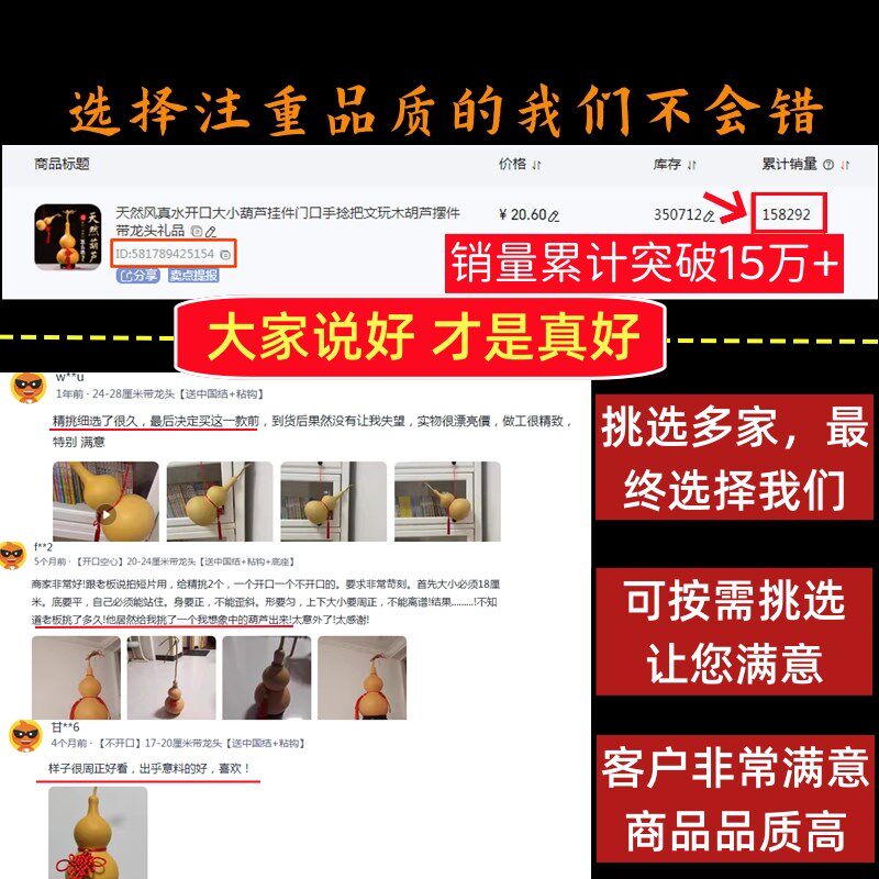 精品文玩手捻把件真木q质宝开口天然大小葫芦挂件门口胡芦摆件客