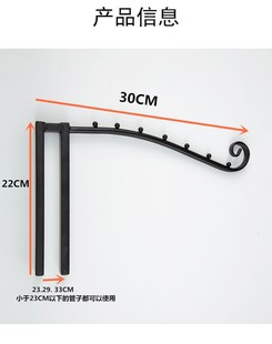 阳台栏杆挂衣架窗框不锈钢晾衣架子防盗网挂钩护栏式 花.盘吊架收