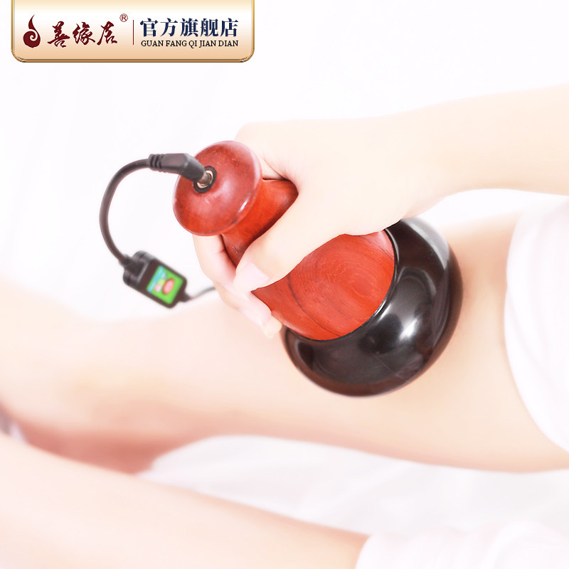 善缘居砭石d温灸仪扶通暖阳罐推拿按摩器足疗艾热灸家用能量石经
