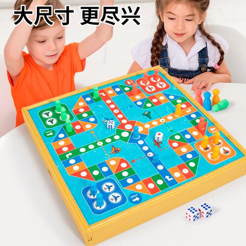 飞行棋五子棋儿童版跳棋多功能棋盘多合一K棋类益智玩具小学生桌