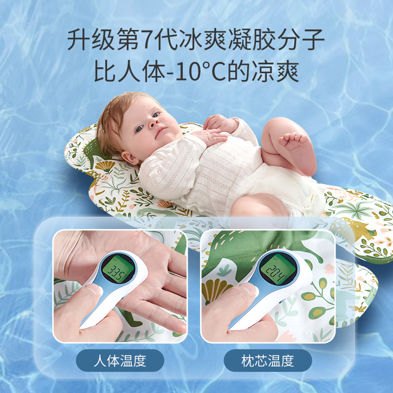 婴儿车凉c席宝宝推车冰垫餐椅凝胶垫安全座椅凉垫双面透气夏季通