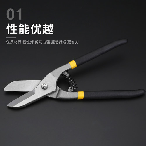 铁皮剪刀白铁皮钢丝钢p带剪子金属龙骨铝扣板专用多功能强力大剪