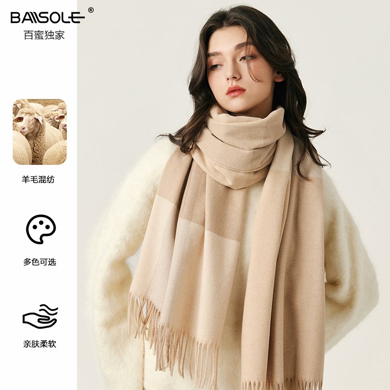 羊毛围巾冬季女百搭l格子英伦风加厚保暖生日礼物2024新款披肩驼