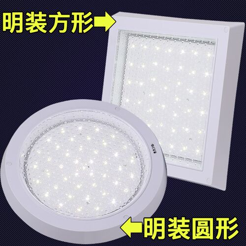 方形暗装LED厨k卫灯嵌入式厨房浴室防水雾吸顶灯具卫生间厕所过道