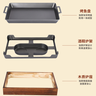 商用烤鱼炉专用锅烧烤加热保温托盘万州新款P干锅海鲜大咖长方形