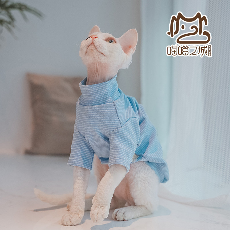 2023年秋f季加厚保暖无毛猫纯棉德文卷毛猫宠物猫衣服简约休闲长