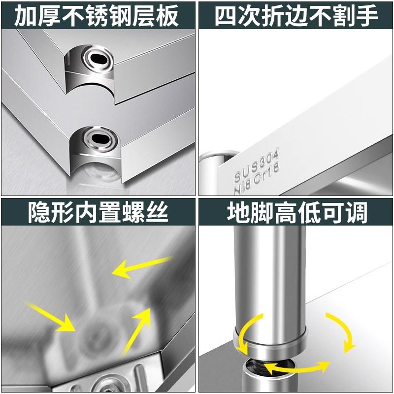 不锈钢304带围栏加q厚多层落地台面灶台厨房置物收纳储物货层架子