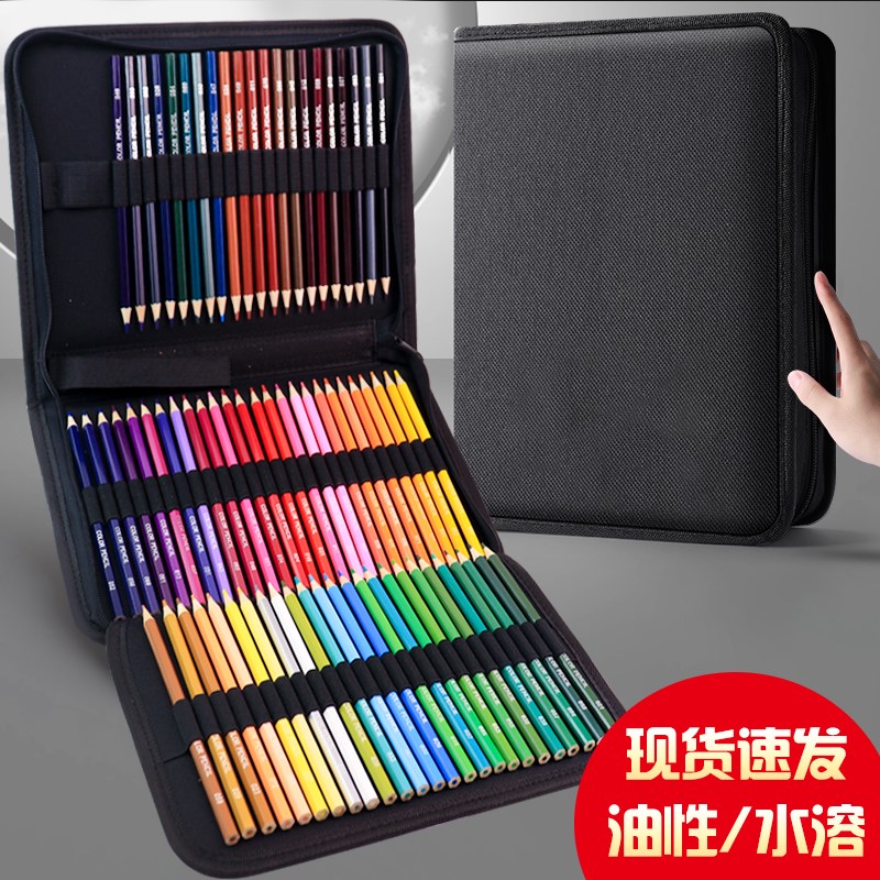 油性彩铅绘画幼儿园小学可擦彩色铅笔24色4P8色72色画笔美术用