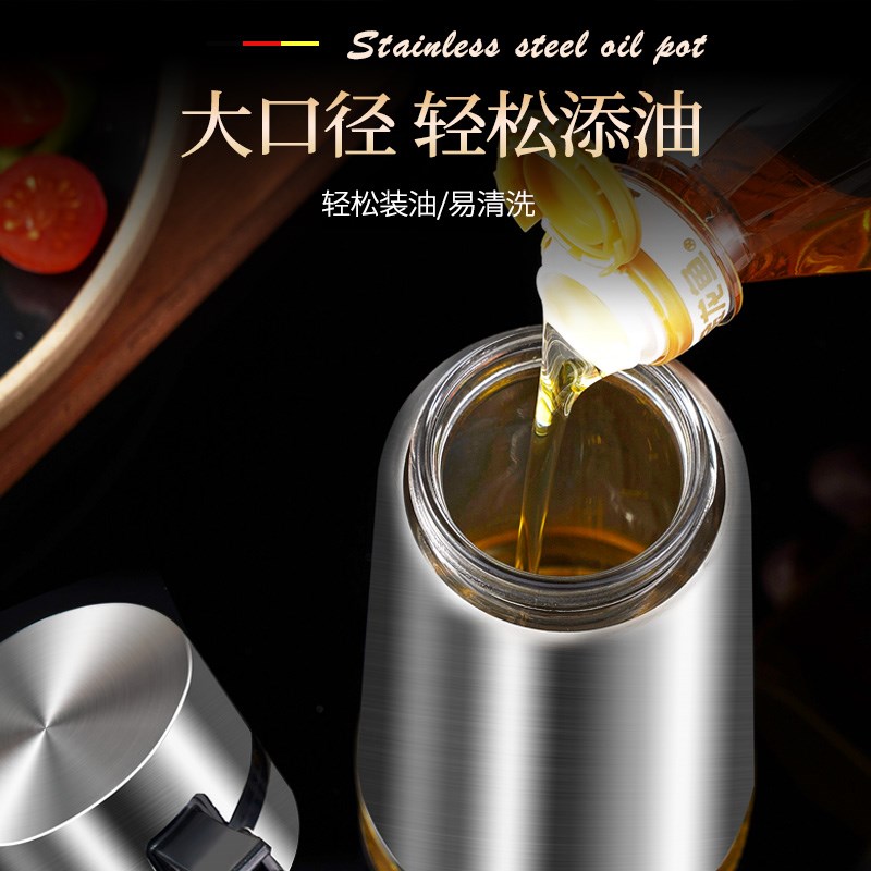 德系玻璃油壶厨房家用不挂油瓶酱油醋调料K瓶不锈钢装油容器大油