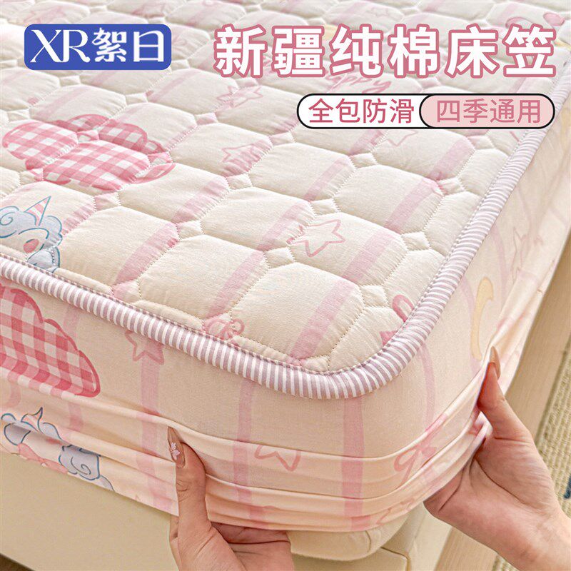 床罩纯棉床笠g100全棉床单款床套2026新款四季通用儿童床垫保护罩