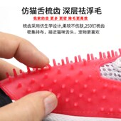 宠物撸毛手套除毛神器狗狗梳子柯B基梳毛专用狗毛清理神器洗澡用