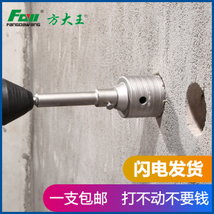 空调混凝土水管扩孔 墙壁开孔器钻头电锤干打砖墙空心冲击钻J套装