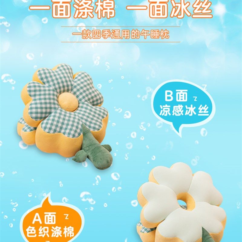 午睡枕头趴睡枕小学n生桌子睡觉抱枕儿童专用办公室午休神器趴趴