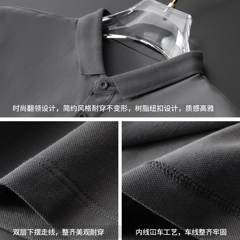丝光珠地棉男士polo衫春秋季薄B款长袖打底衫灰色翻领t恤潮流上衣