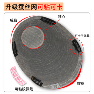 假发男短发韩版帅气钢夹烫男士假发片全真人O发隐形无痕头顶补发