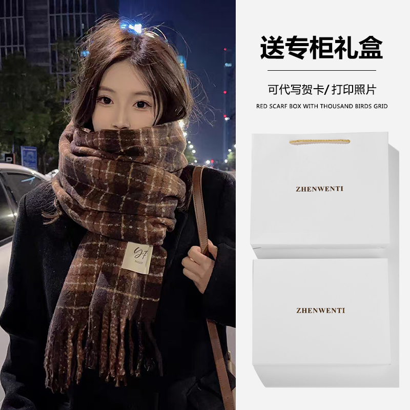2023新款韩版格子围巾女秋冬季百搭高级L氛围感加厚披肩围脖礼盒