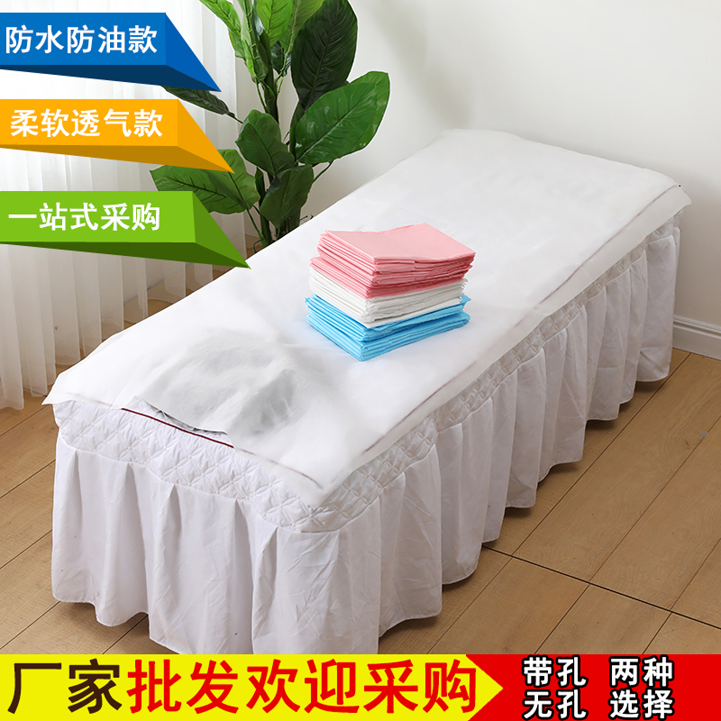 美容院一次性床单医用加厚无纺布防水油按摩垫枕巾趴枕脸垫趴巾
