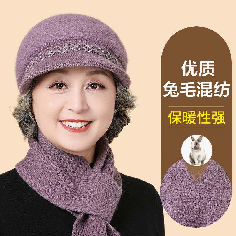 中年妈妈帽子女士冬季保暖毛线帽中老年人奶奶老太太洋气针织棉帽