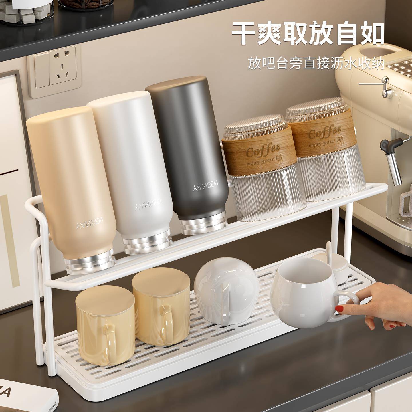 杯架双层沥水托盘架厨房餐桌台面玻璃杯子茶杯咖啡水杯置物架