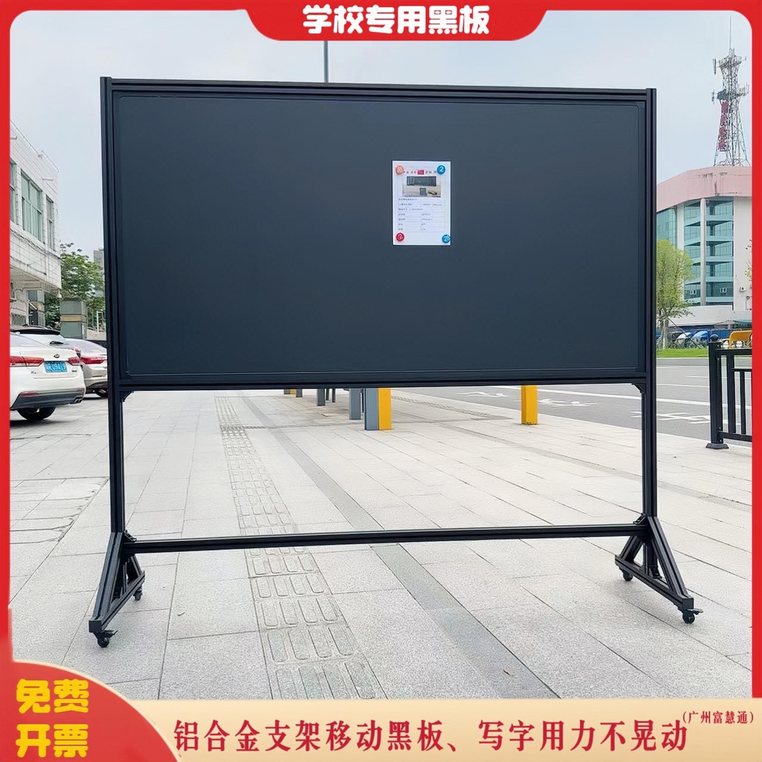 学校教室培训班大型移动式黑板部队滑轮支架双面磁性绿白板可定制