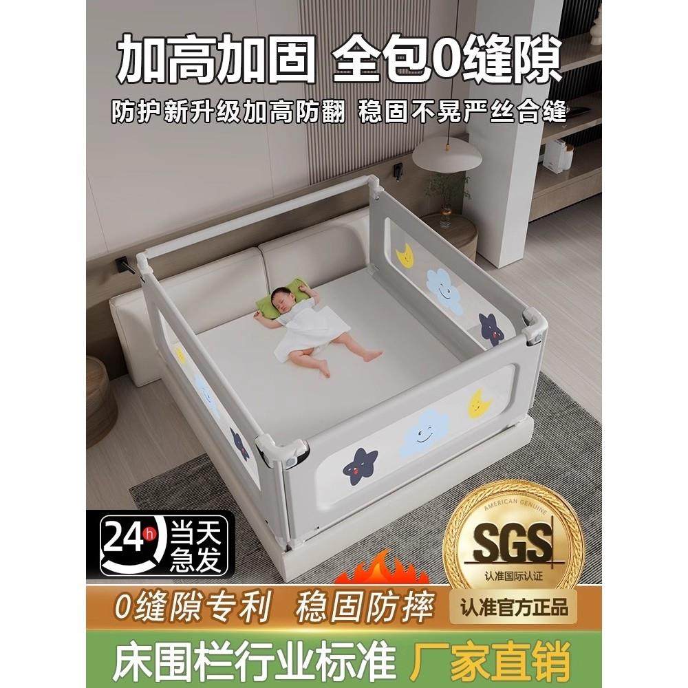 丸丫加高床围栏宝宝防摔防护栏婴儿护栏床护栏围单边儿童挡板三面