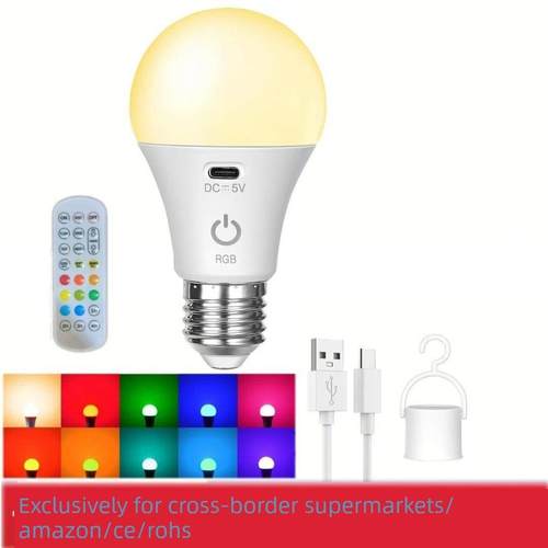跨界免接线壁灯台灯光源Rgb灯泡可充电16色大气夜灯遥控应急灯