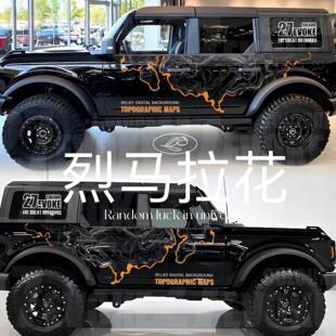 适用于 于福特烈马车贴拉花 坦克300 方程豹5车身改装越野装饰车