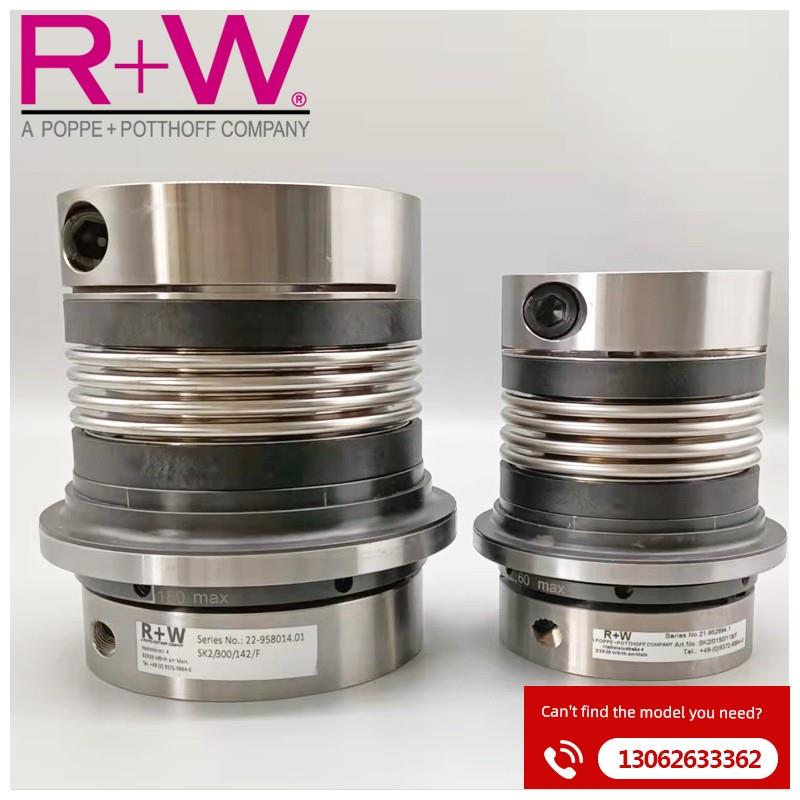 德国R+W联轴器SK1/3/5 SKN SK2/4.5/10/15/30/60扭矩限制器连轴器