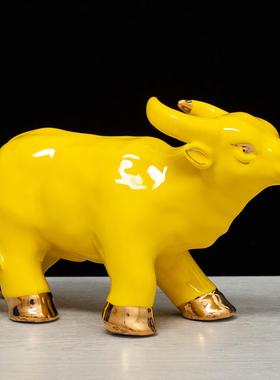 黄色十二生肖陶瓷水牛摆件化解玄关化妆室家居饰品厨房缺角工艺礼