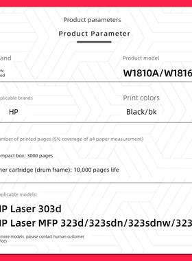 【可选配】多种原装323Dnw墨盒323Dnw墨盒适用于Hp打印机323Sdn H