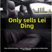 D70 D80 S50电动专用汽车座套全包围式 莱顿D50 座垫四季 通用座套