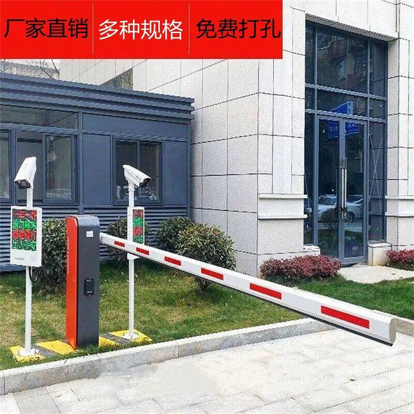 道闸杆直杆停车场电动升降杆车辆栏杆小区门口伸缩防护车库门禁式