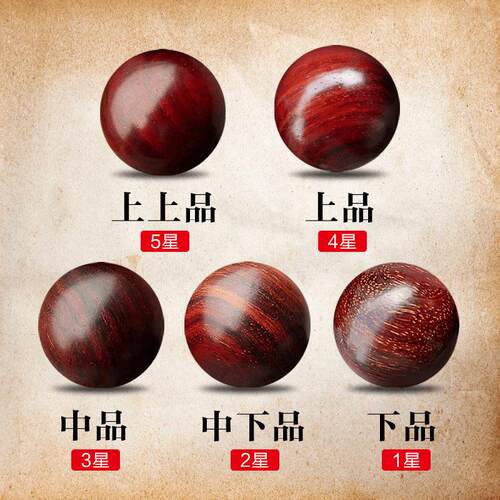 碧福瑞印度小叶紫檀手串木珠佛珠2.0男正宗金星小叶紫檀红木手链