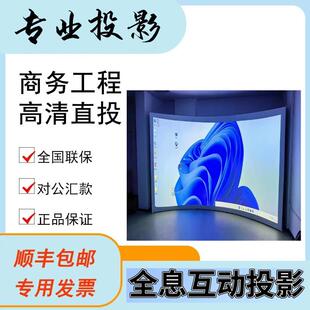 投影幕布画 画框幕家用抗光硬屏幕布家用定制电动幕布250/300/400/500寸大型巨幕舞台投影幕工程投影机全息纱