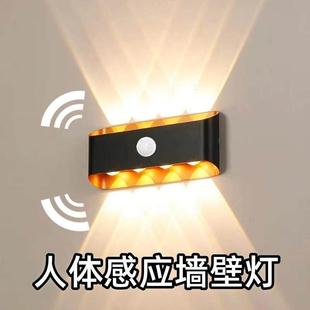 人体感应户外壁灯防水智能感应壁灯走廊过道壁灯 LED灯防水庭院灯